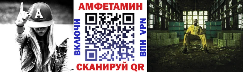 Амфетамин Premium  Касли 