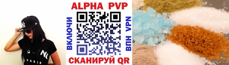 Alfa_PVP VHQ  купить наркоту  Касли 