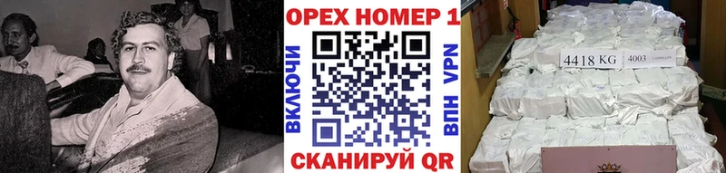 КОКАИН FishScale  omg рабочий сайт  Касли 