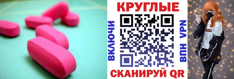 Ecstasy бентли дарнет шоп Касли