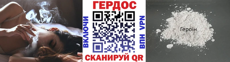 даркнет сайт  Касли  Героин герыч 