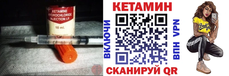 КЕТАМИН ketamine Касли