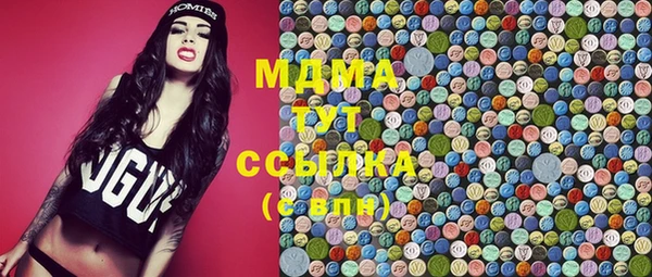 тгк Беломорск