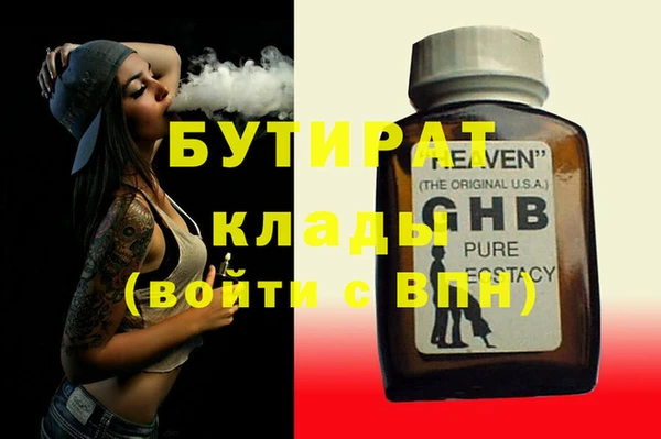jwh Баксан