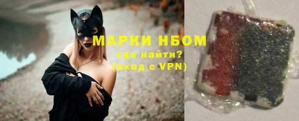тгк Беломорск