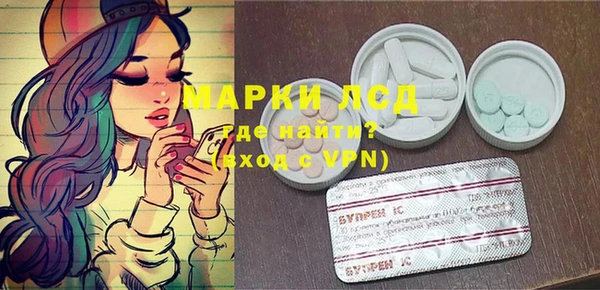 экстази Балабаново