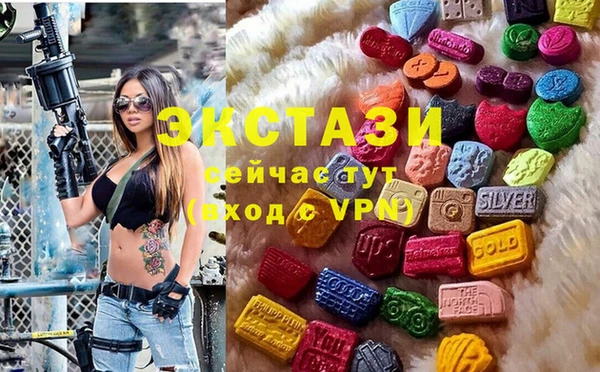 тгк Беломорск