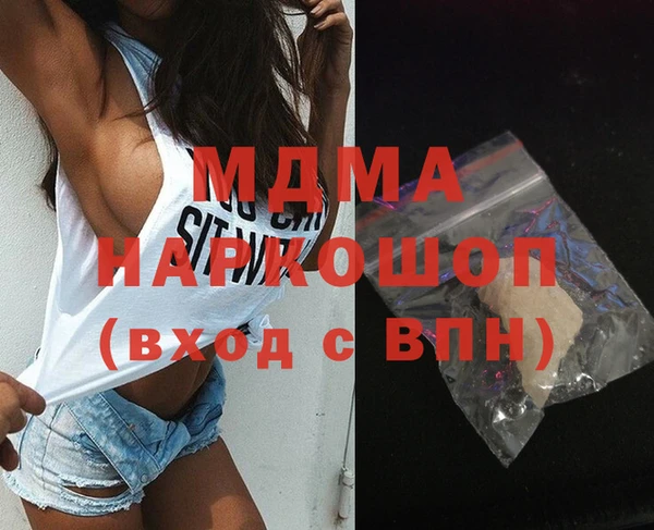 гидра Балахна