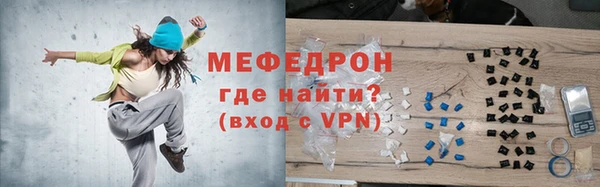 тгк Беломорск
