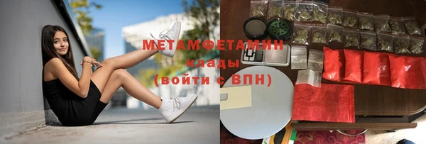 экстази Балабаново