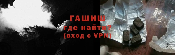 экстази Балабаново