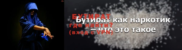 тгк Беломорск