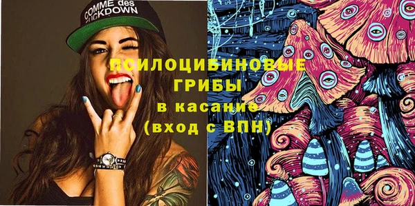 экстази Балабаново