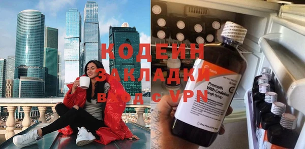COCAINE Белоозёрский