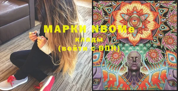 тгк Беломорск