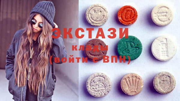 тгк Беломорск