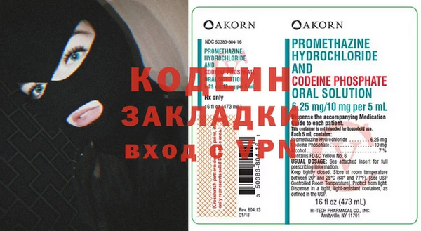 COCAINE Белоозёрский