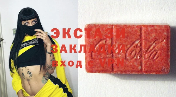 COCAINE Белоозёрский