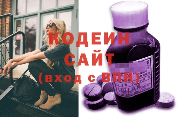 экстази Балабаново