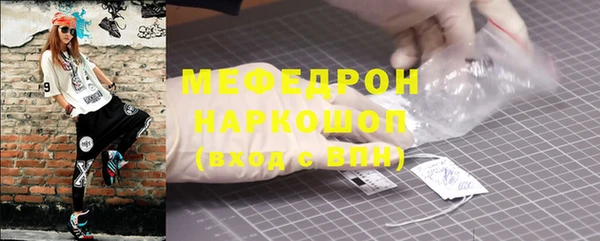 экстази Балабаново