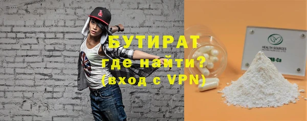 крисы Белокуриха