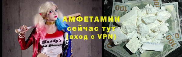 тгк Беломорск