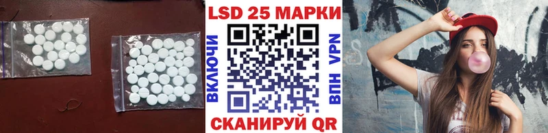 LSD-25 экстази ecstasy Касли