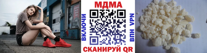 где найти наркотики  blacksprut tor  MDMA кристаллы  Касли 