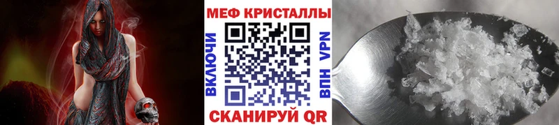 МЯУ-МЯУ VHQ  hydra зеркало  Касли  сколько стоит 