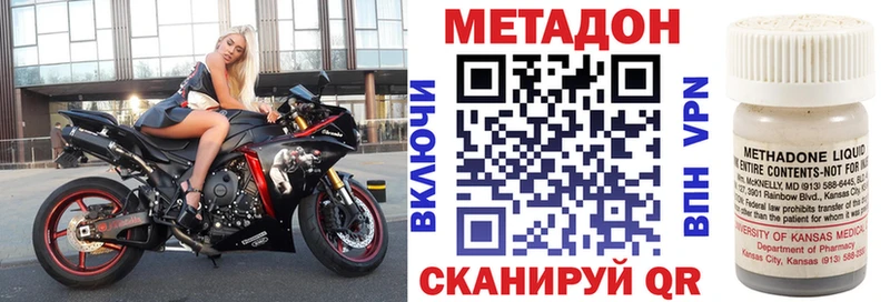 как найти   Касли  Метадон мёд 
