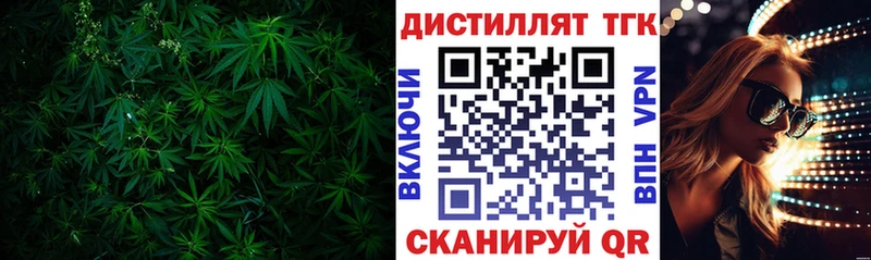 блэк спрут ссылка Касли Дистиллят ТГК жижа