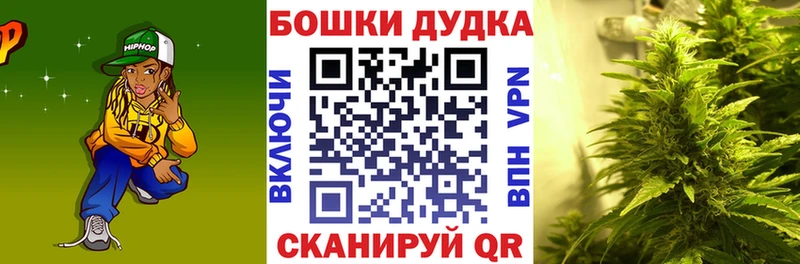Канабис марихуана  цены наркотик  Касли 